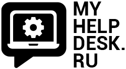 MYHELPDESK.RU